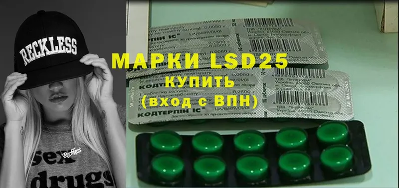 наркотики  Чудово  LSD-25 экстази кислота 